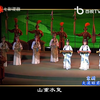 京剧《大漠昭君》全剧