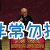 非常勿扰下载