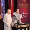 老老年下载