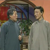 永远不死下载