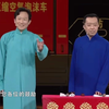 套路吧水浒