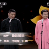 趣味解说下载