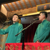 师傅经
