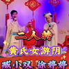 黄氏女下载