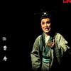 越剧《班昭》全剧下载