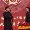 出口成章下载