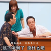 六合诊所上