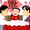吃饺子