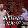 阴阳五行下载