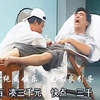 爱钱嫑命下