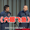 想入非非下载