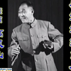 黑妞绕口令下载