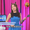 《命運好好玩》20230925教你開心出國玩下载