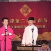 杂学唱