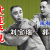 欢迎参观下载