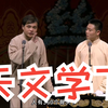 天文学下