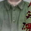 讲四书下载
