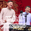 下象棋下载