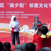 老俩口学毛选