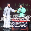 点头数来宝下载