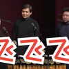 飞飞飞