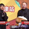 汾河湾下载