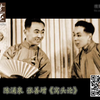 窝头论下载