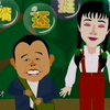 过河下载