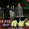 猜迷语