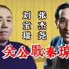 关公战秦琼下载