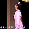 越剧《半把剪刀》全剧下载
