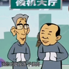 学外语