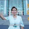 梨园春20230917期下载