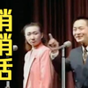 悄悄话下载