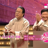 宝玉哭灵