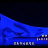 越剧《唐小婉与冒辟疆》全剧下载