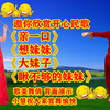 广场舞《亲一口》《想妹妹》《大妹子》《瞅