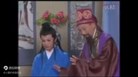黄梅戏《患难情》全剧下载