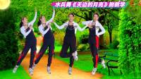 美久广场舞《天边的月亮》流行舞水兵舞附教学下载