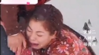 狠心的爹娘（中）