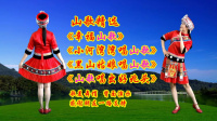 小慧广场舞《幸福山歌》《小河湾湾唱山歌》