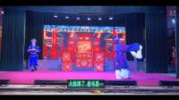 高甲戏《孝道》（一至五场）