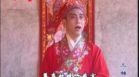 赣南采茶戏《三姑泪》第一集