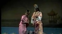 芗剧《斩王子》全剧