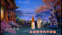 潮剧《百花齐放》全剧 广东省百花潮剧院