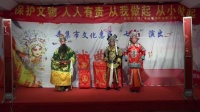 河北梆子《古墓奇冤》全剧