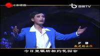 沪剧《叛逆女性》全剧 文慧沪剧团