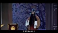 潮剧《枫叶情》全剧 潮州市潮剧团