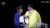 粤剧《胡不归 颦娘》下载
