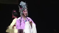豫剧《画皮》全场戏